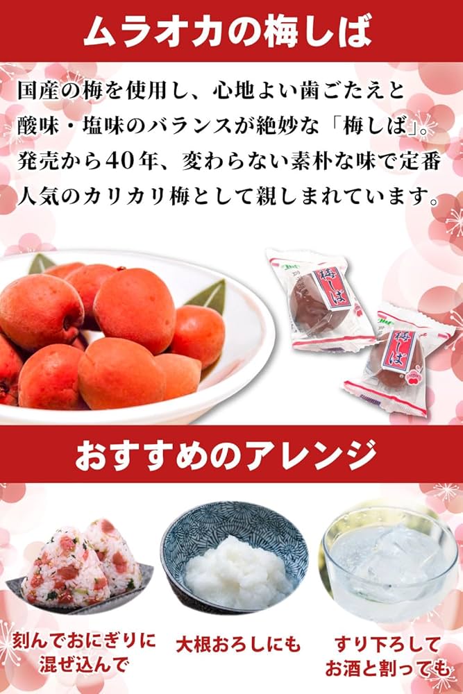 かりかりうめ様 リクエスト 6点 まとめ商品★おまとめ割引適用 6134W+C6VZL._UF350,350_QL50_.jpg